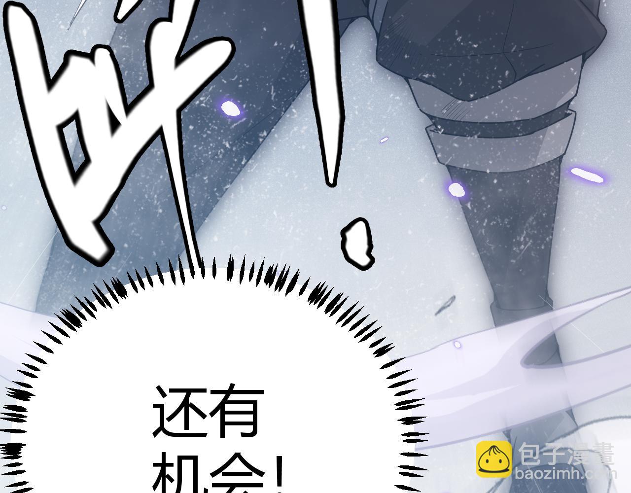 第68话 转职结束！最后结果？(1/4)-第68话
