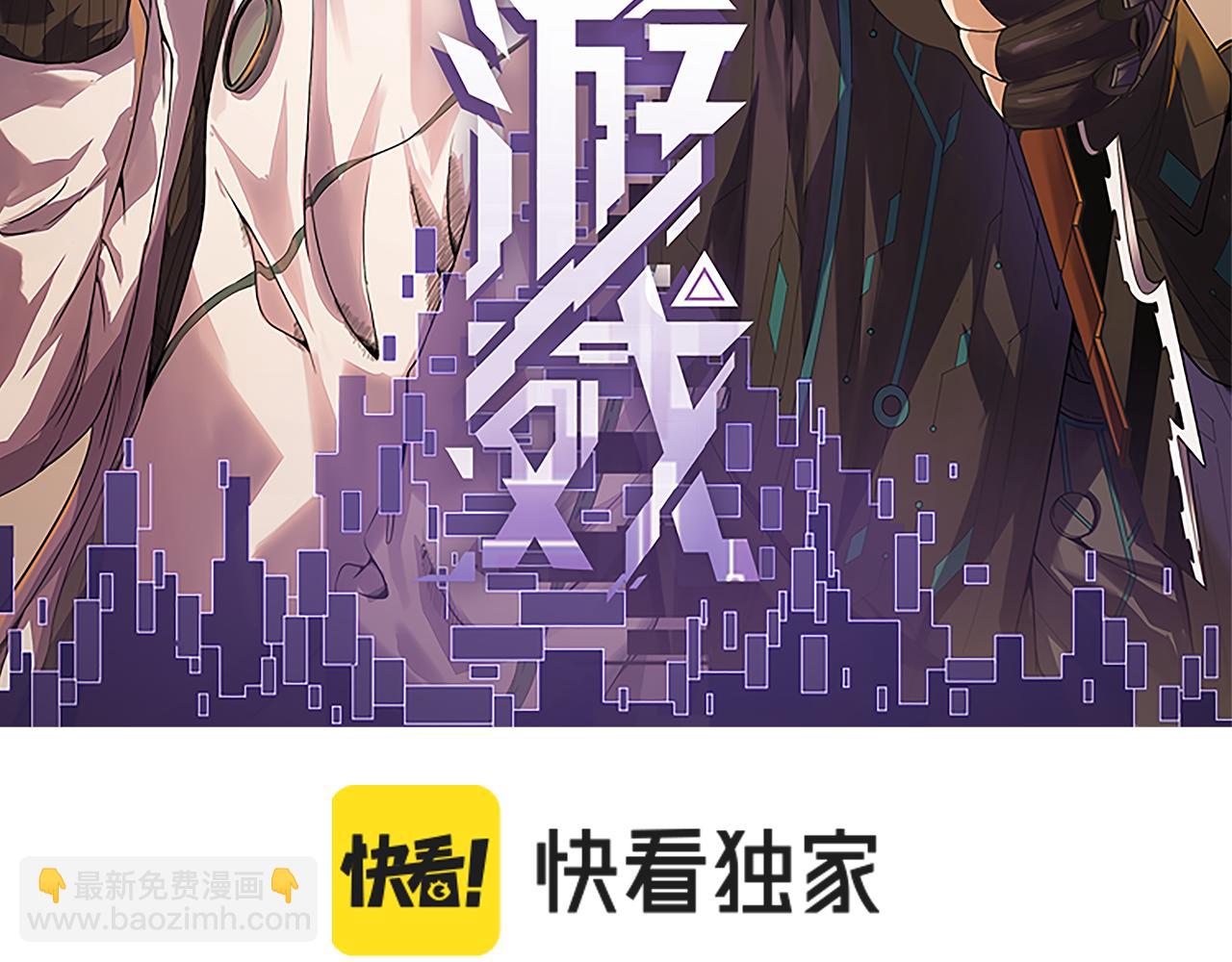第68话 转职结束！最后结果？(1/4)-第68话