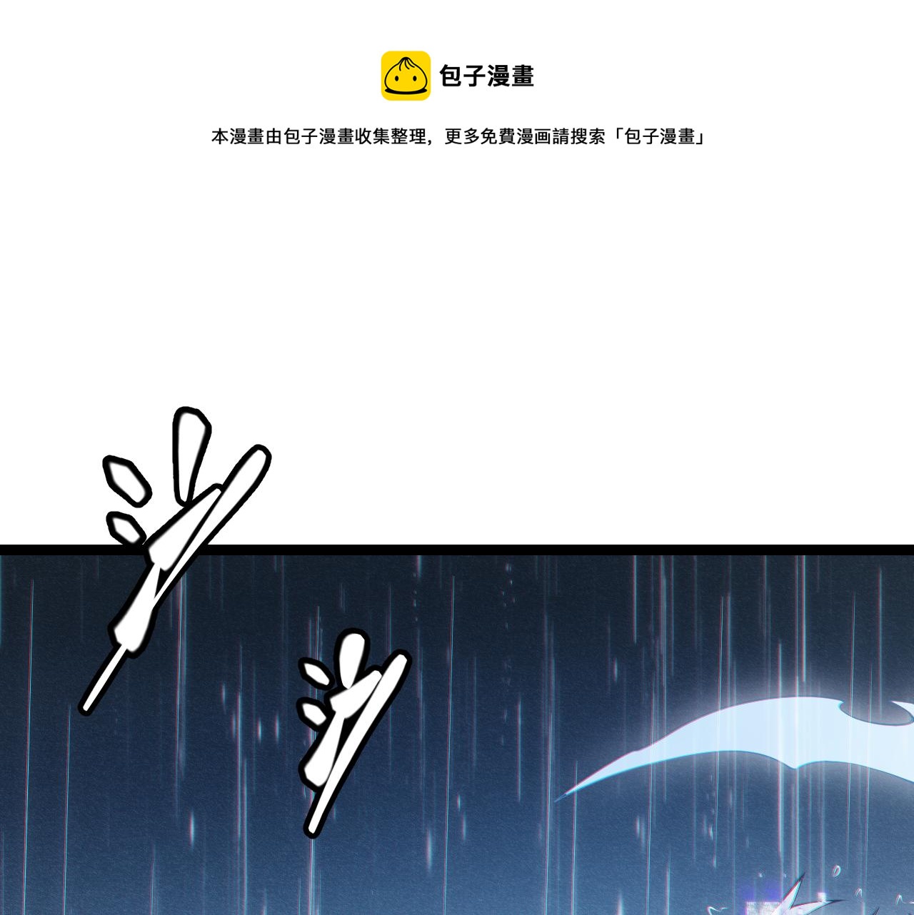 第70话 等待他的归来(1/4)-第70话