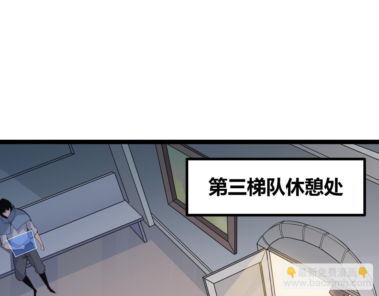 第70话 等待他的归来(1/4)-第70话