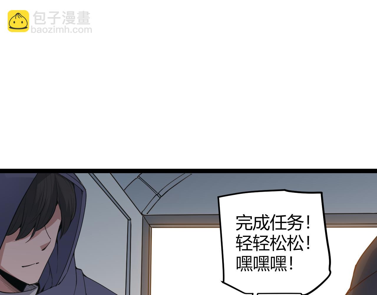 第70话 等待他的归来(1/4)-第70话