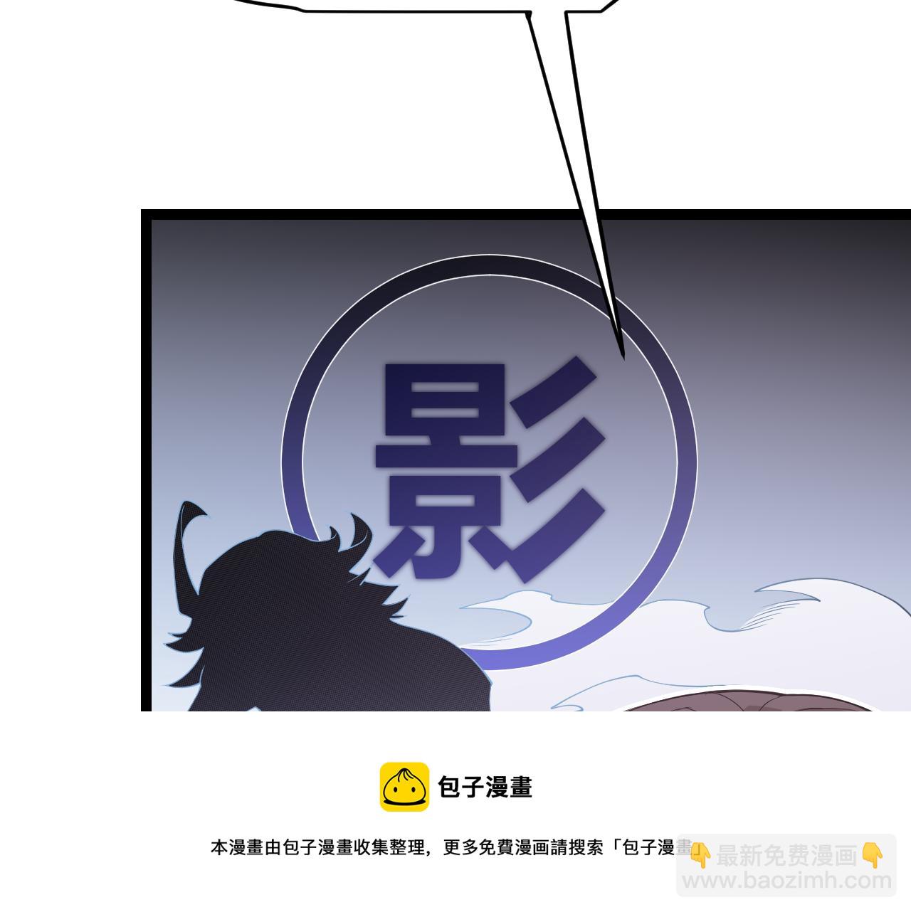 第70话 等待他的归来(1/4)-第70话