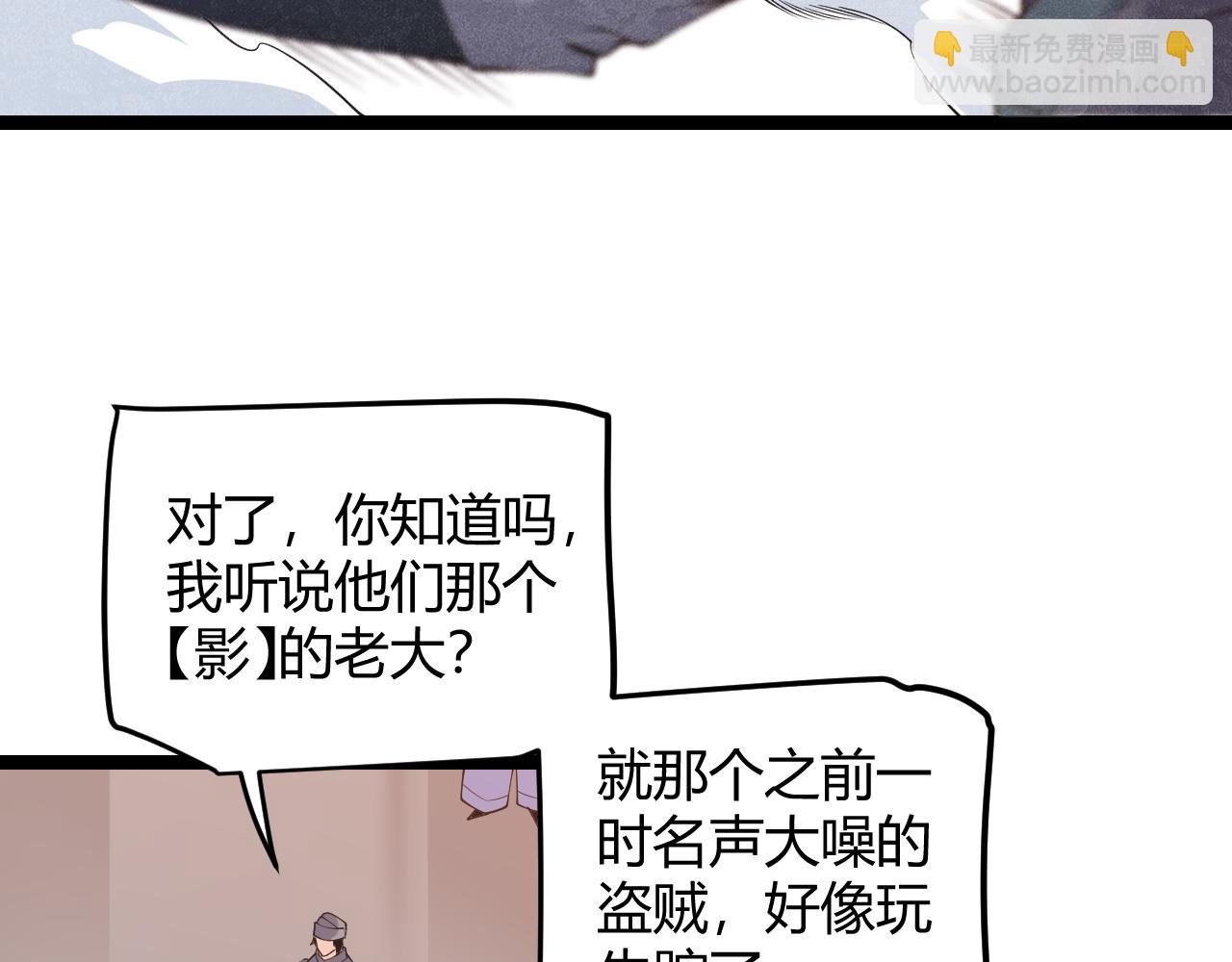 第70话 等待他的归来(1/4)-第70话