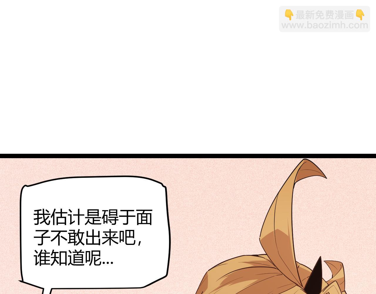 第70话 等待他的归来(1/4)-第70话