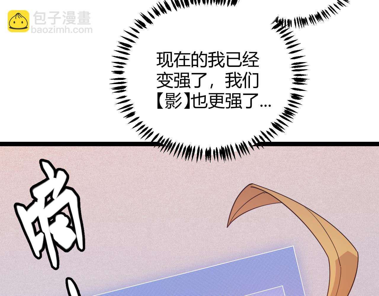 第70话 等待他的归来(1/4)-第70话