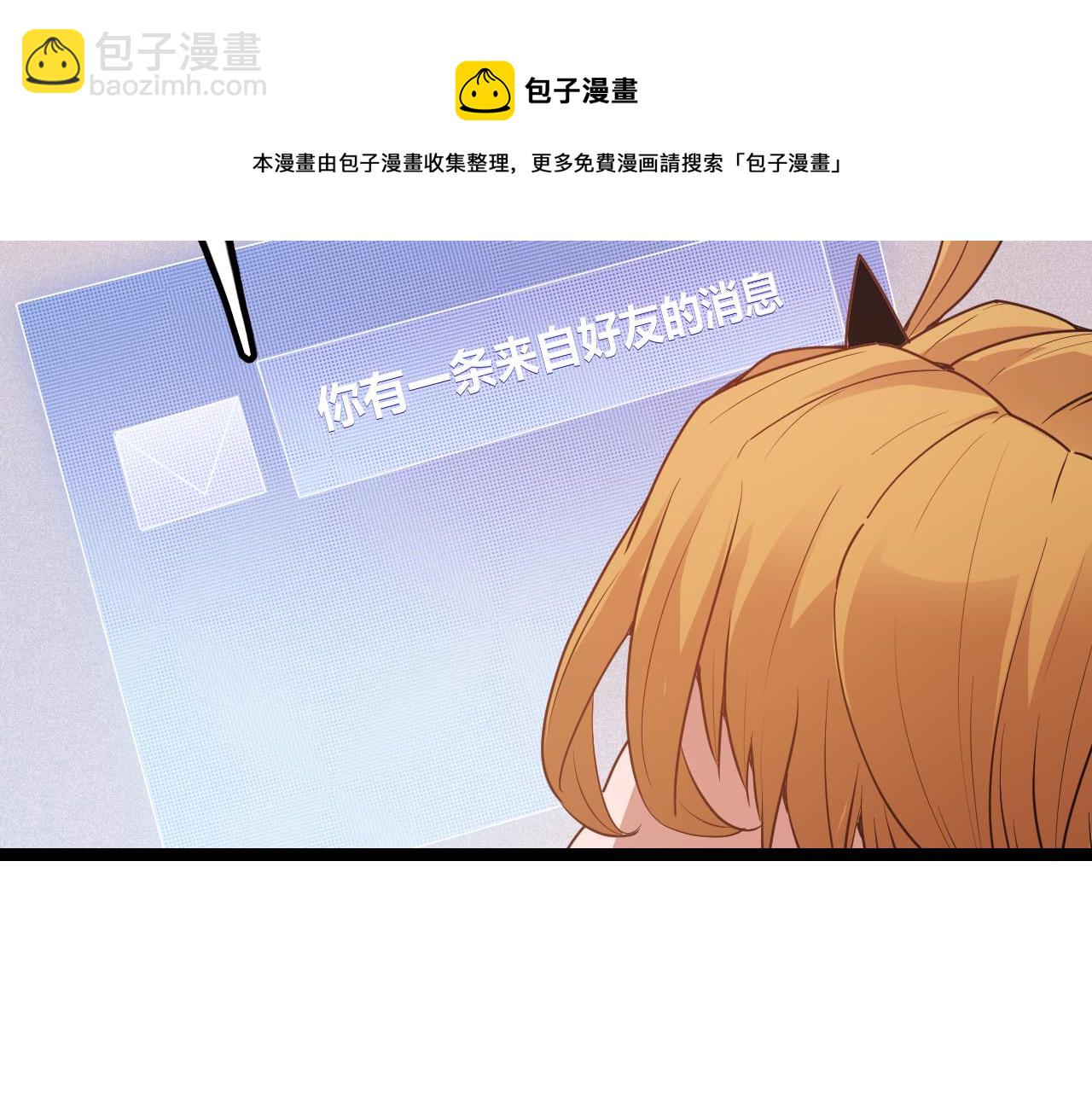 第70话 等待他的归来(1/4)-第70话