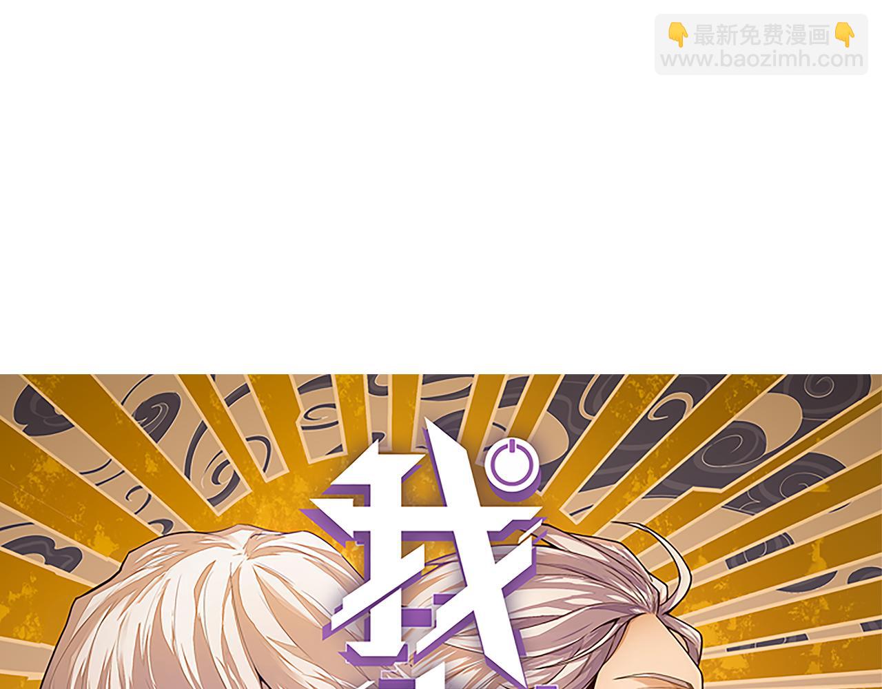 第70话 等待他的归来(1/4)-第70话