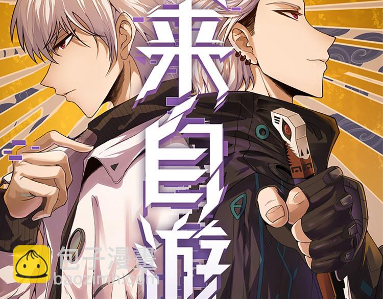 第八话 首次组团！目标狂级！(1/4)-第8话