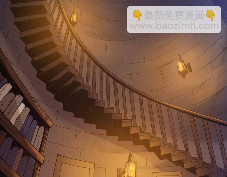 第八话 首次组团！目标狂级！(1/4)-第8话