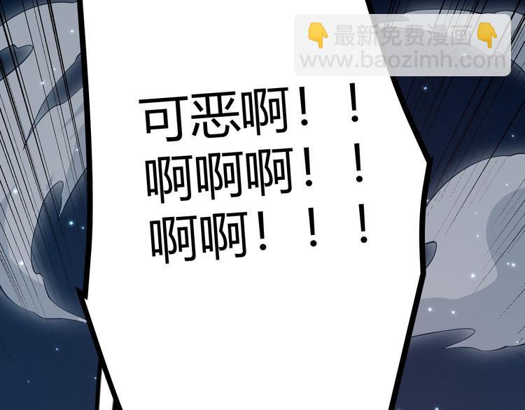 第八话 首次组团！目标狂级！(1/4)-第8话