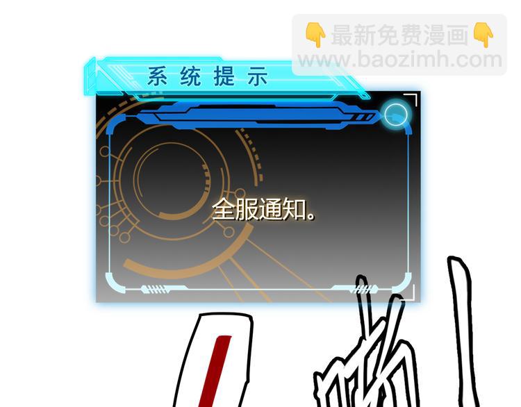 第八话 首次组团！目标狂级！(1/4)-第8话