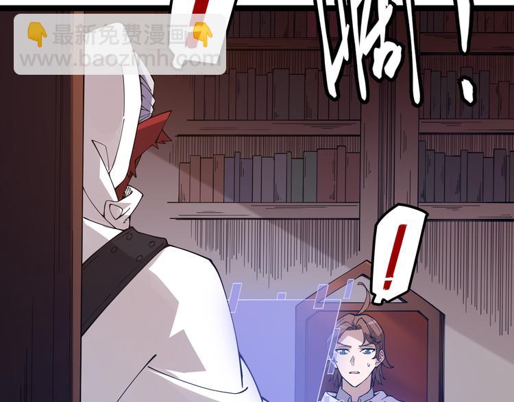 第八话 首次组团！目标狂级！(1/4)-第8话