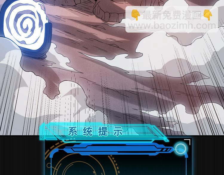 第八话 首次组团！目标狂级！(1/4)-第8话