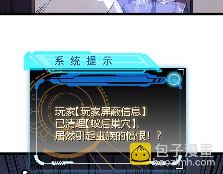 第八话 首次组团！目标狂级！(1/4)-第8话