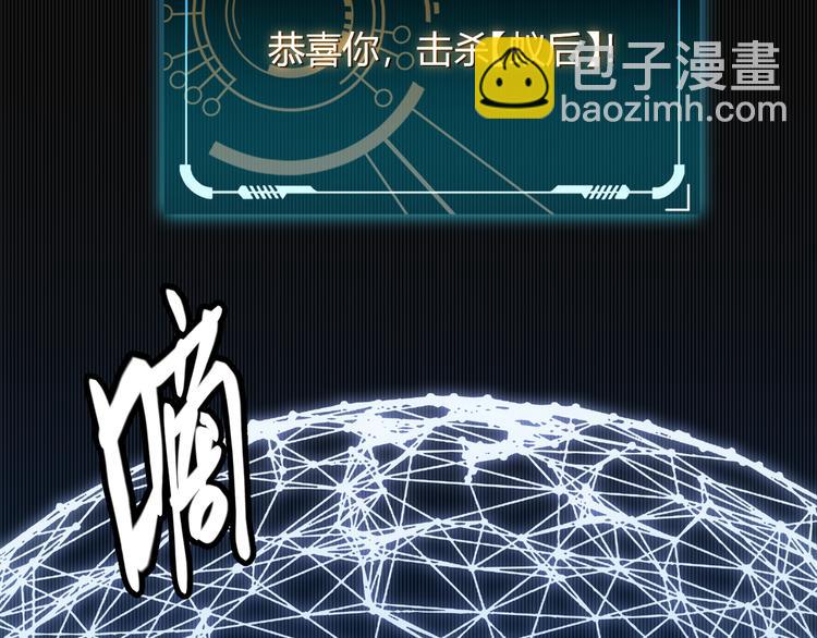 第八话 首次组团！目标狂级！(1/4)-第8话