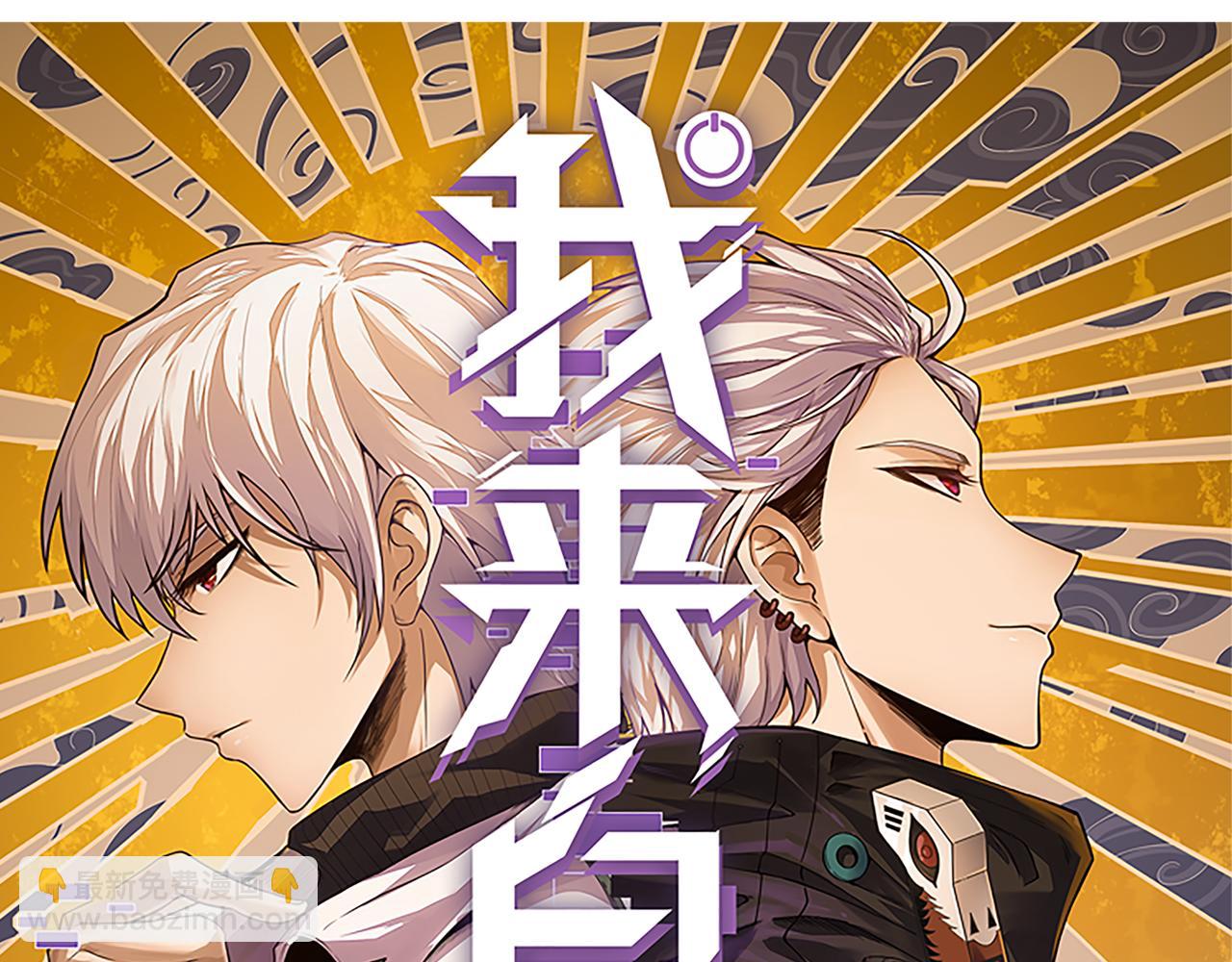 第72话 归来！15级又如何？(1/4)-第72话
