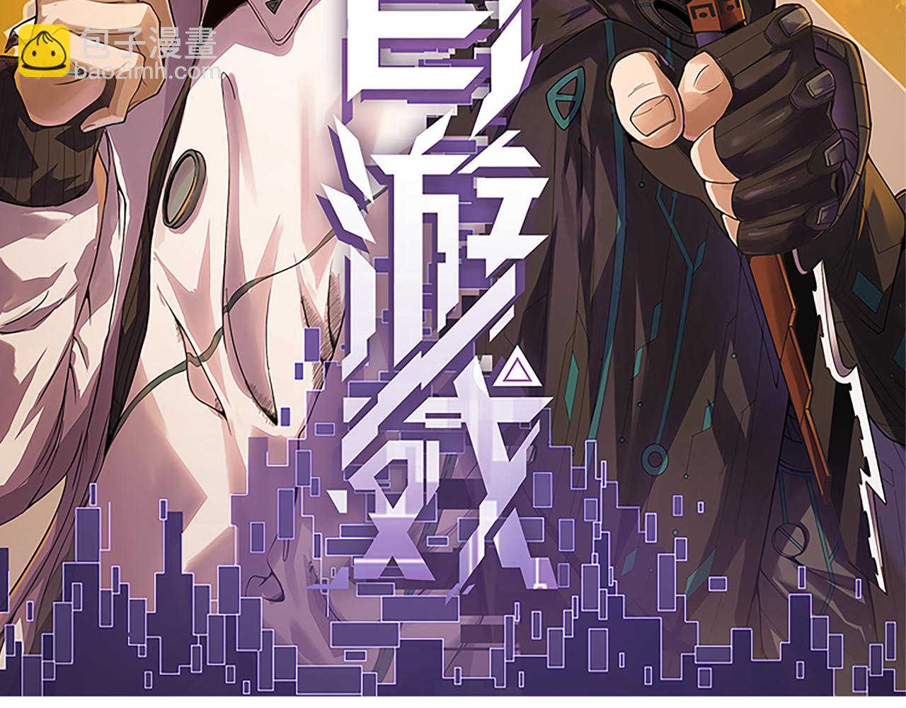 第72话 归来！15级又如何？(1/4)-第72话