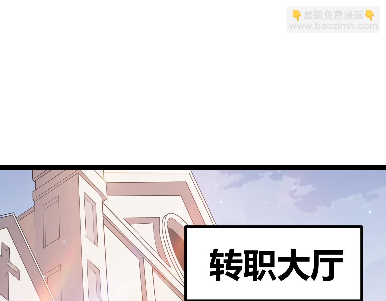 第72话 归来！15级又如何？(1/4)-第72话