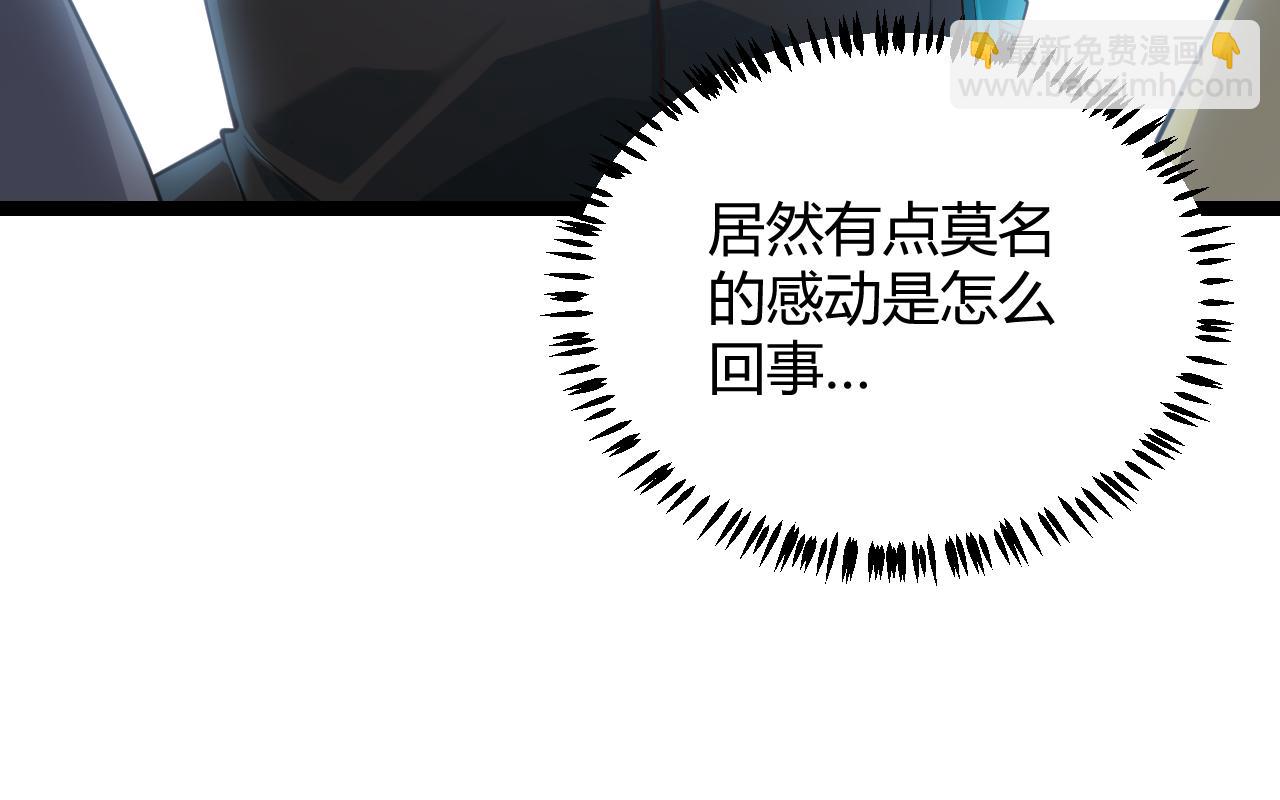 第72话 归来！15级又如何？(1/4)-第72话