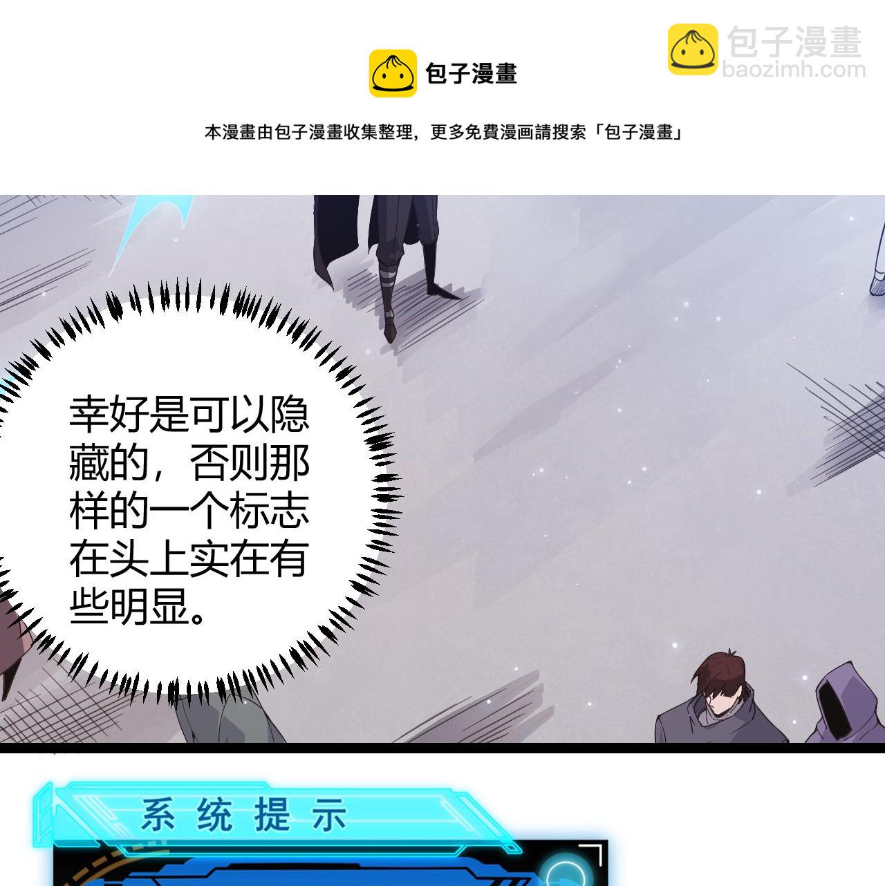第72话 归来！15级又如何？(1/4)-第72话