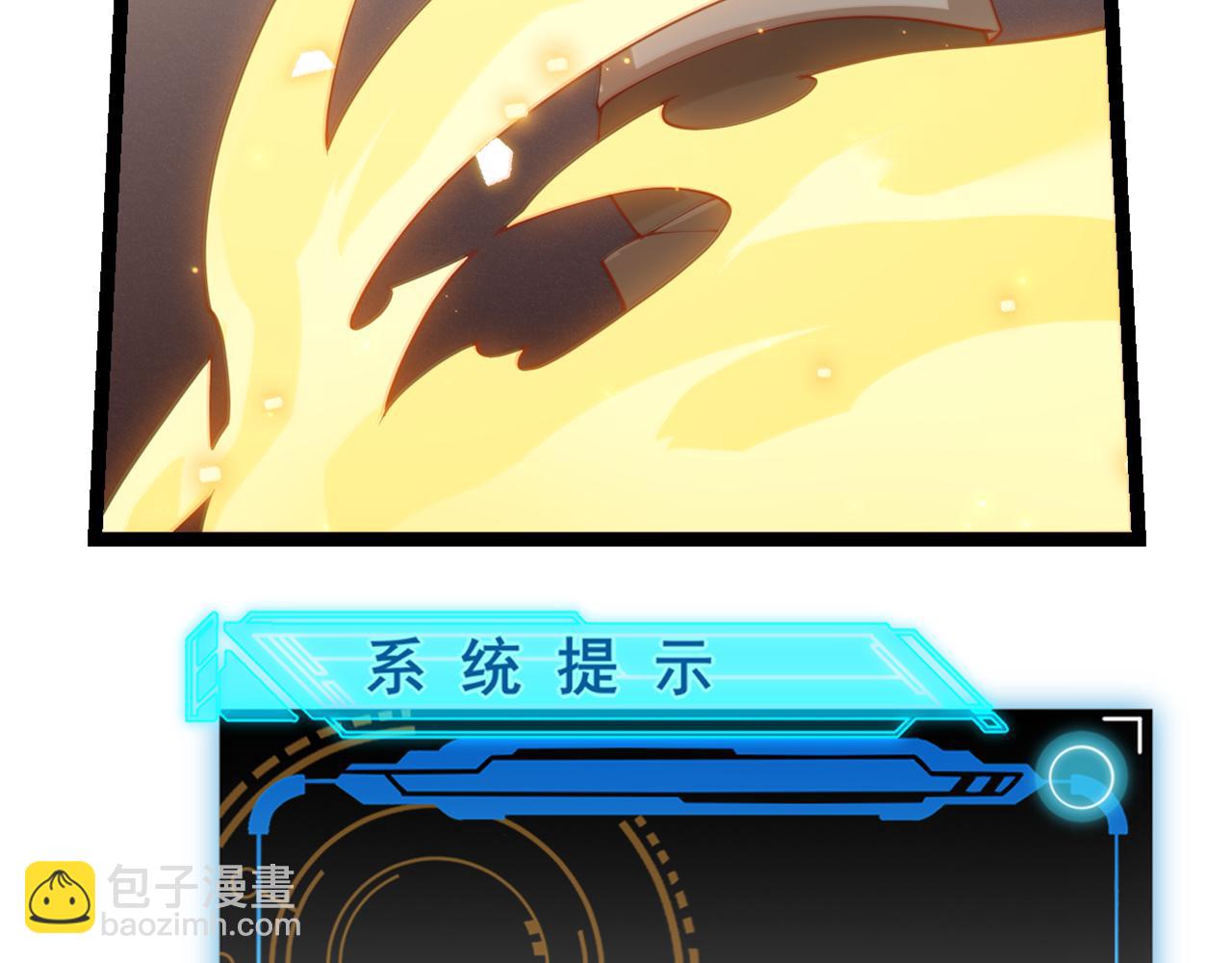 第72话 归来！15级又如何？(1/4)-第72话