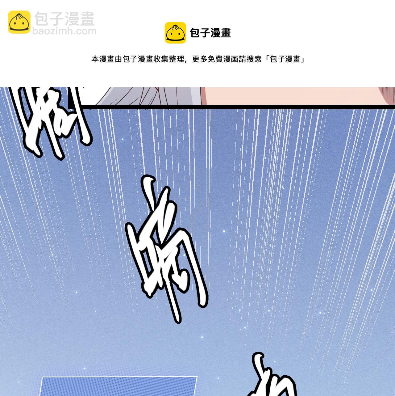 第72话 归来！15级又如何？(1/4)-第72话