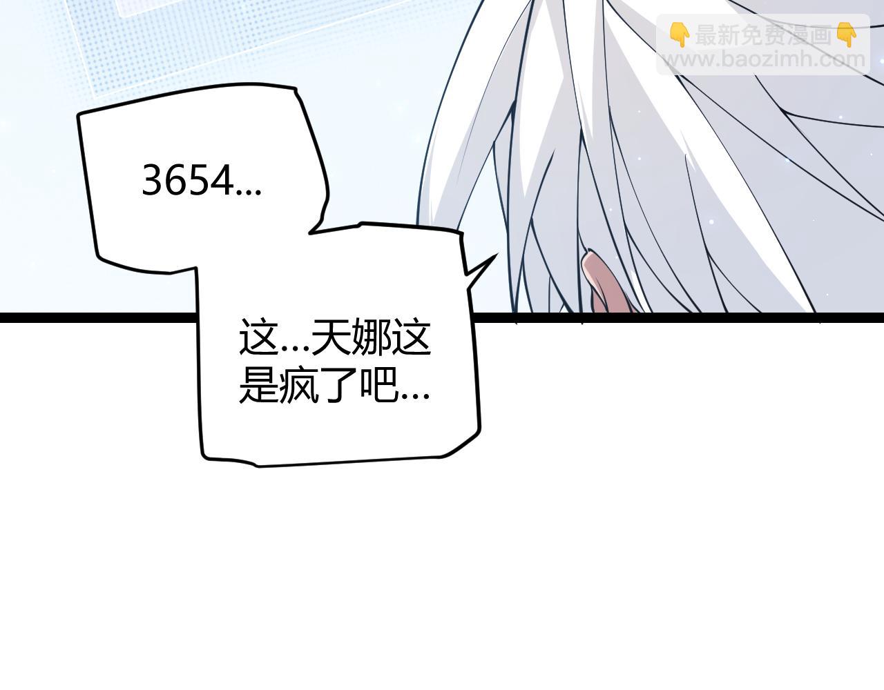 第72话 归来！15级又如何？(1/4)-第72话