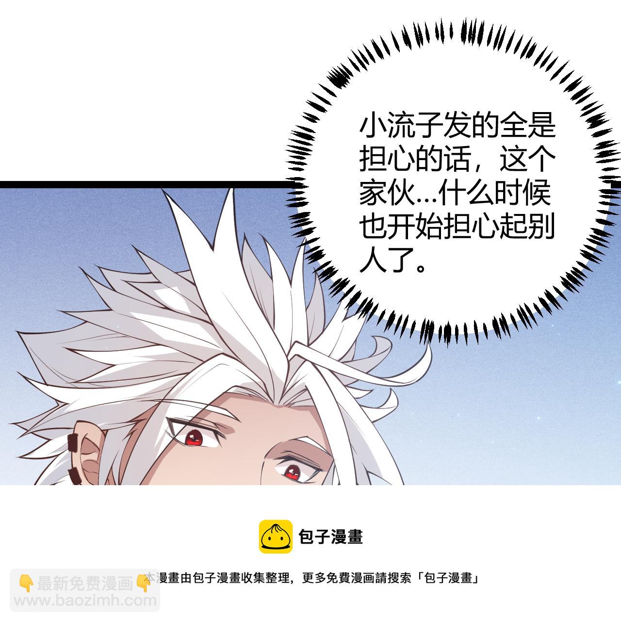 第72话 归来！15级又如何？(1/4)-第72话