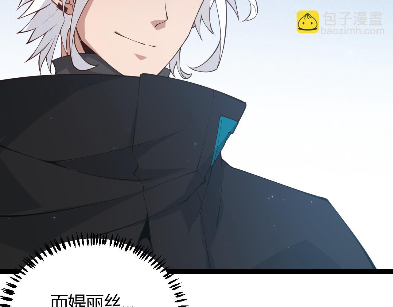 第72话 归来！15级又如何？(1/4)-第72话