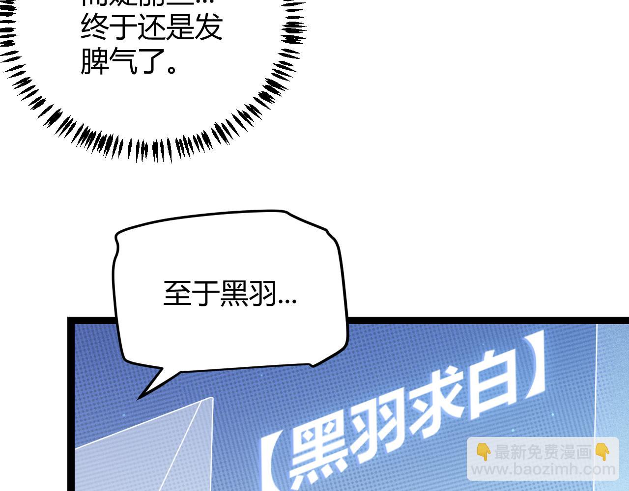 第72话 归来！15级又如何？(1/4)-第72话