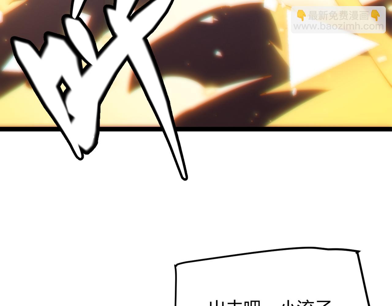 第72话 归来！15级又如何？(1/4)-第72话