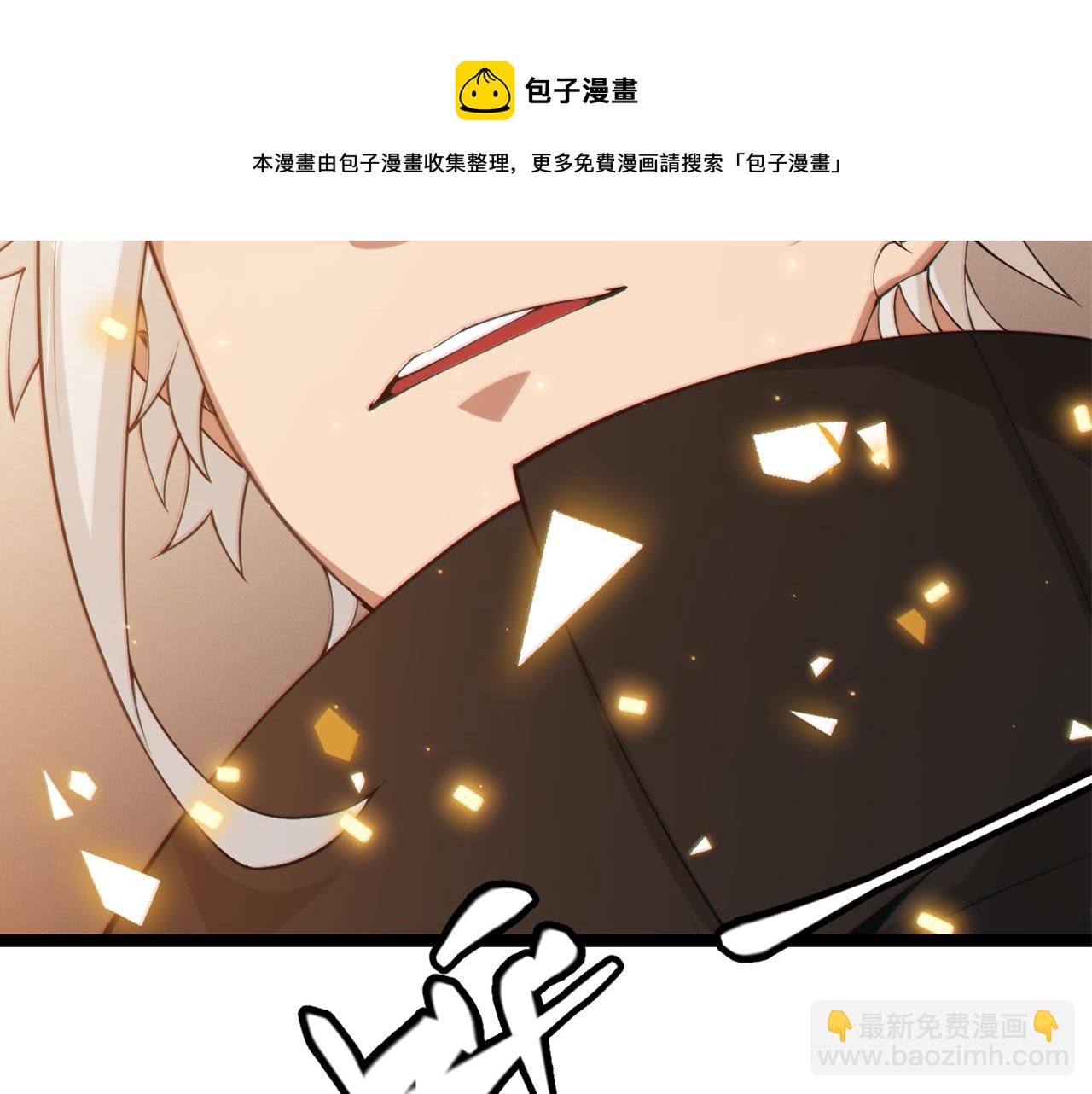 第72话 归来！15级又如何？(1/4)-第72话