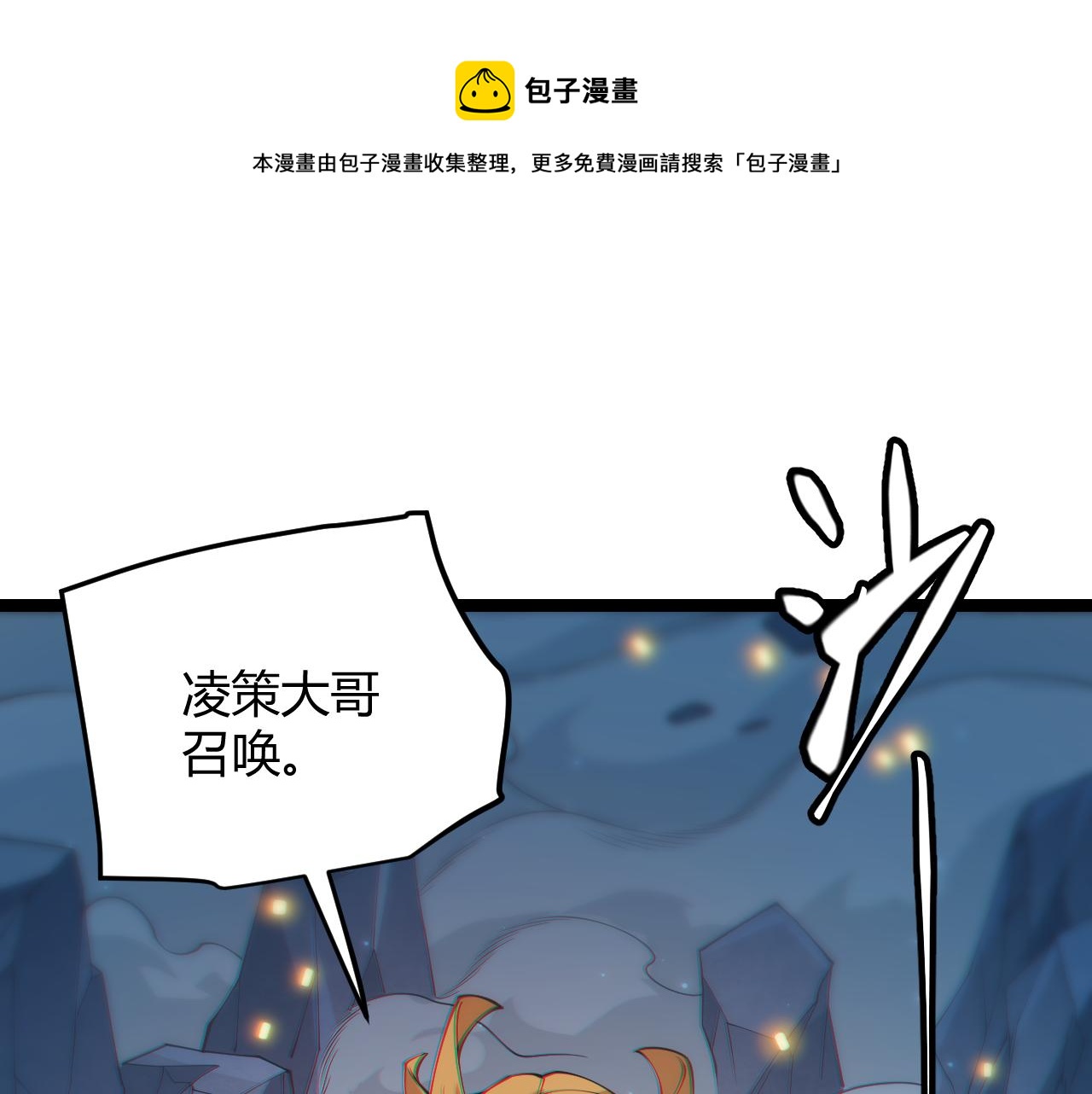 第74话 小流子VS狂战士(1/4)-第74话
