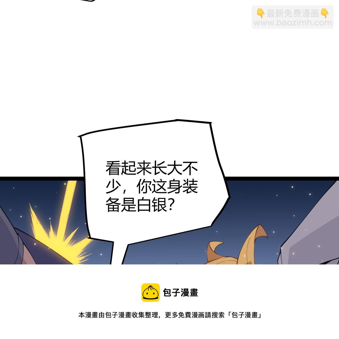 第74话 小流子VS狂战士(1/4)-第74话