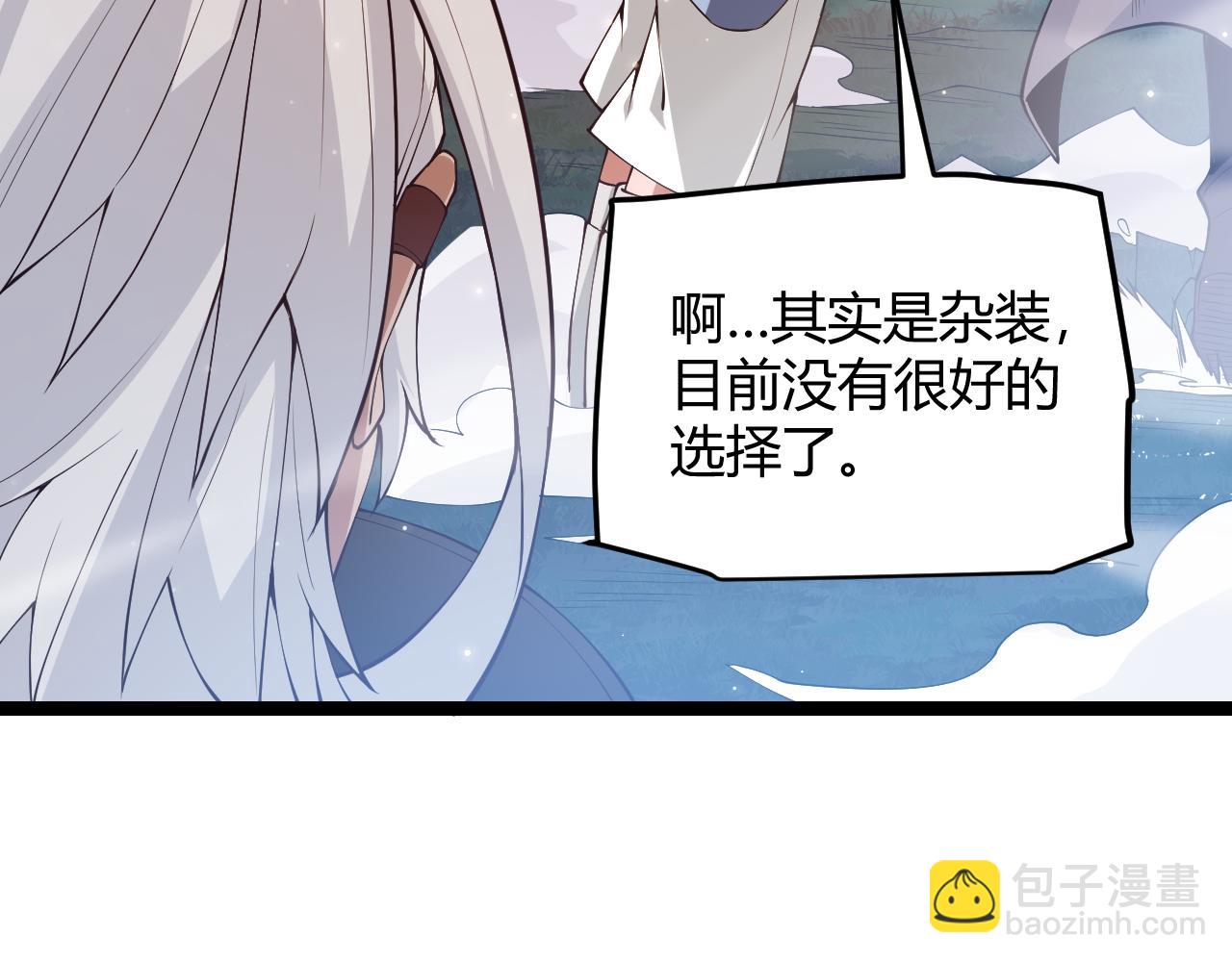 第74话 小流子VS狂战士(1/4)-第74话
