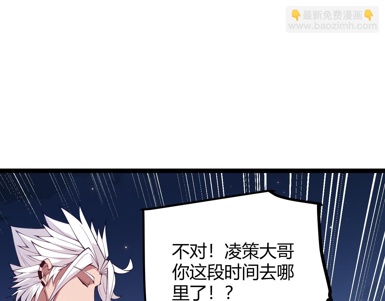 第74话 小流子VS狂战士(1/4)-第74话