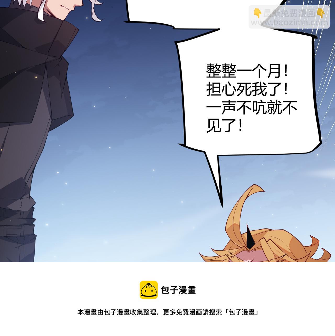 第74话 小流子VS狂战士(1/4)-第74话