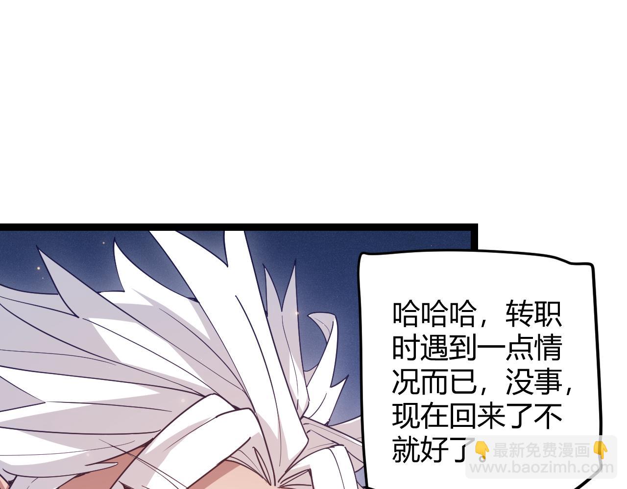 第74话 小流子VS狂战士(1/4)-第74话