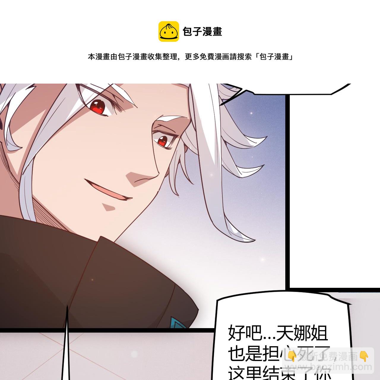 第74话 小流子VS狂战士(1/4)-第74话