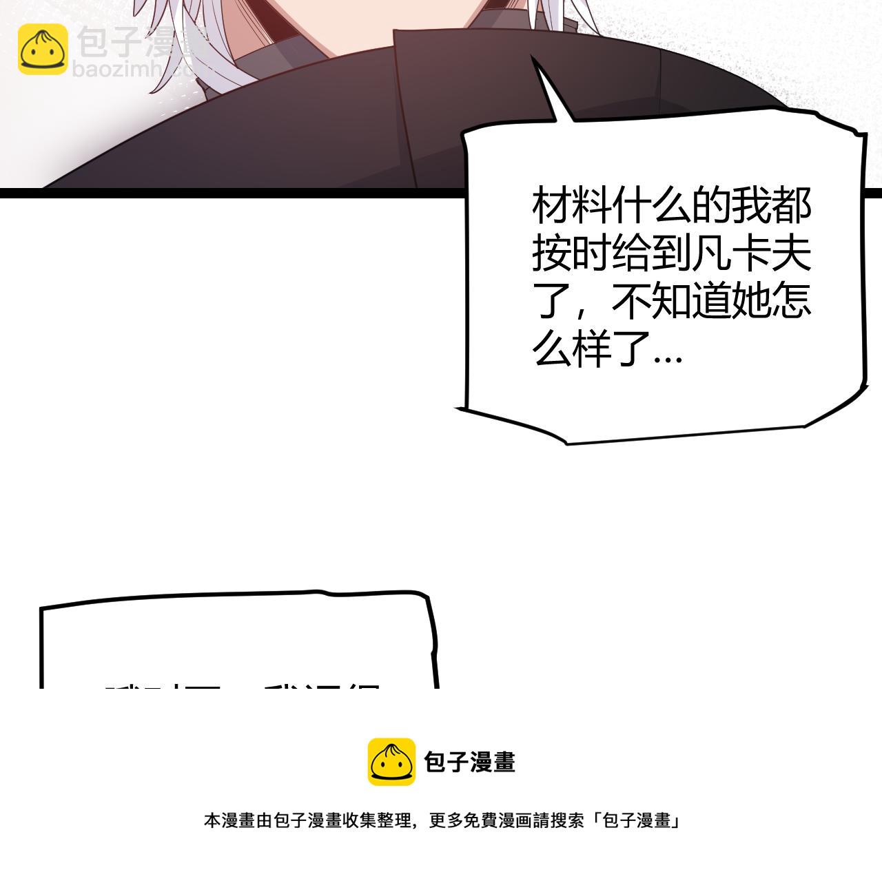 第74话 小流子VS狂战士(1/4)-第74话