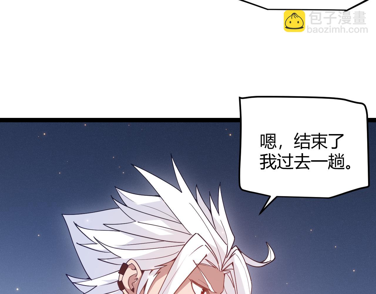 第74话 小流子VS狂战士(1/4)-第74话