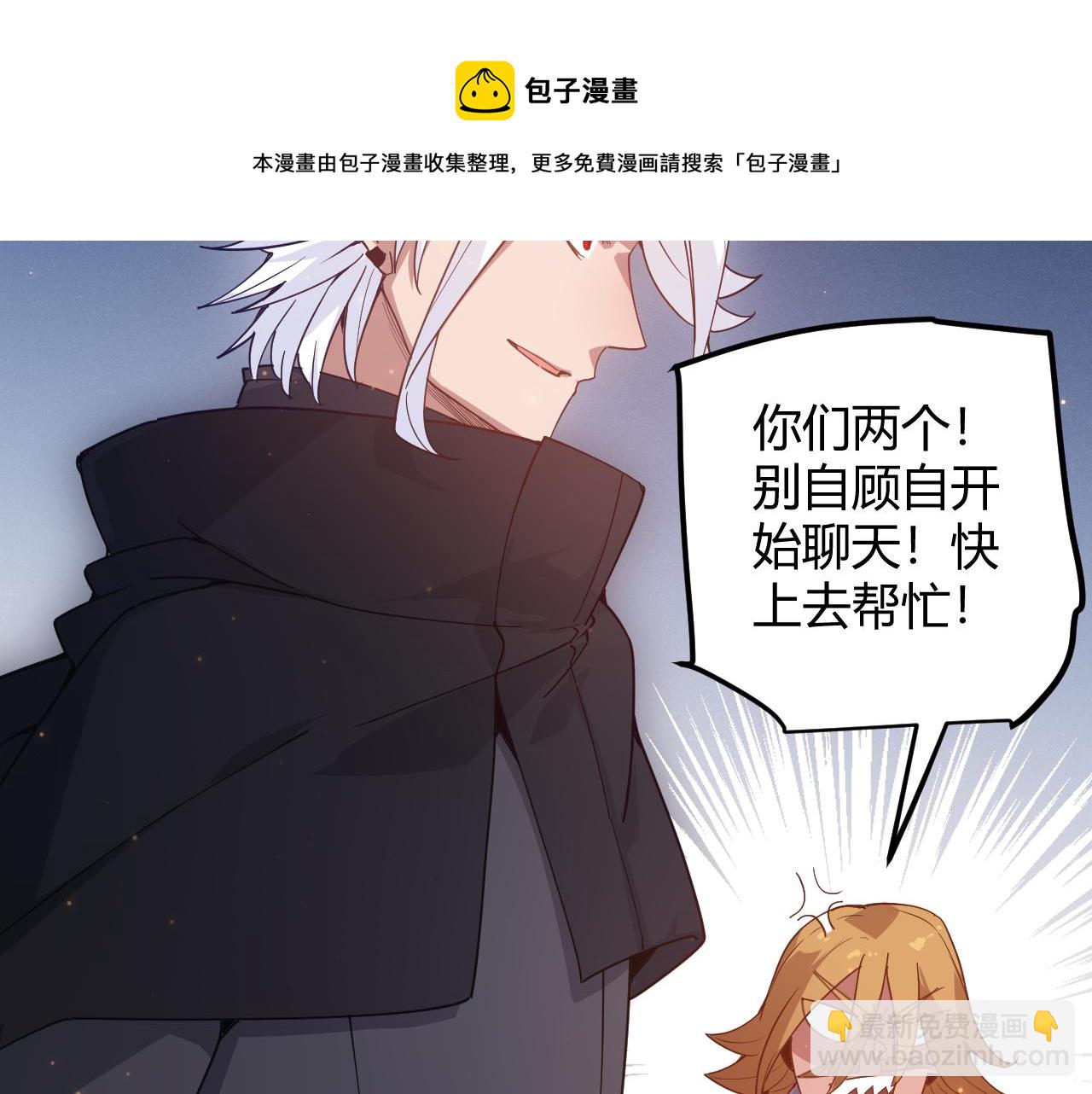 第74话 小流子VS狂战士(1/4)-第74话