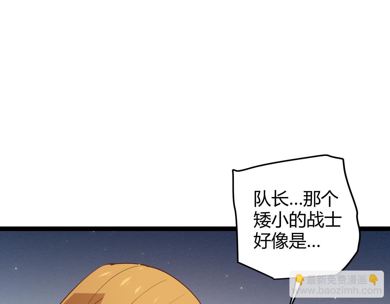 第74话 小流子VS狂战士(1/4)-第74话