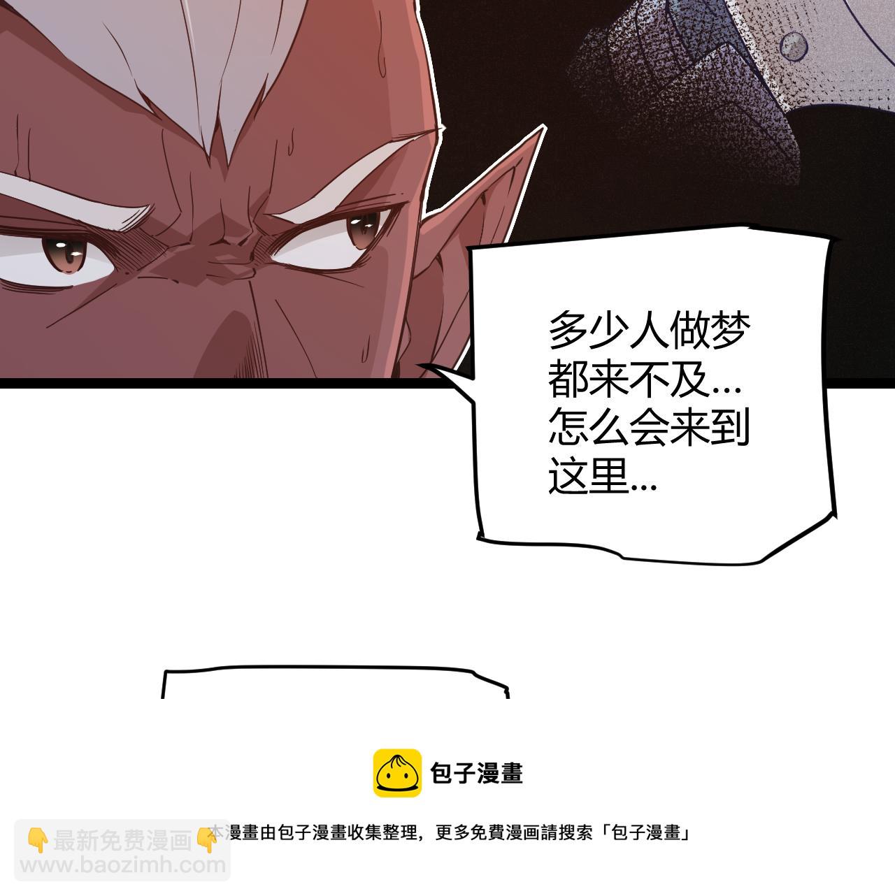 第74话 小流子VS狂战士(1/4)-第74话