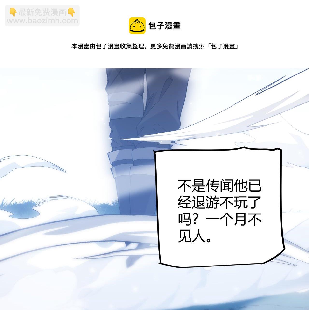 第74话 小流子VS狂战士(1/4)-第74话