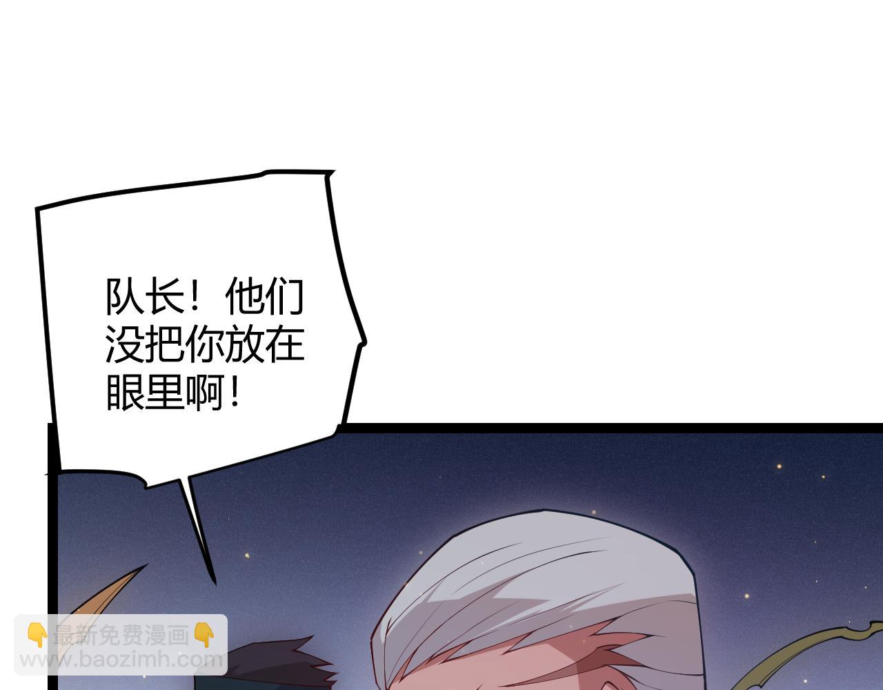 第74话 小流子VS狂战士(1/4)-第74话