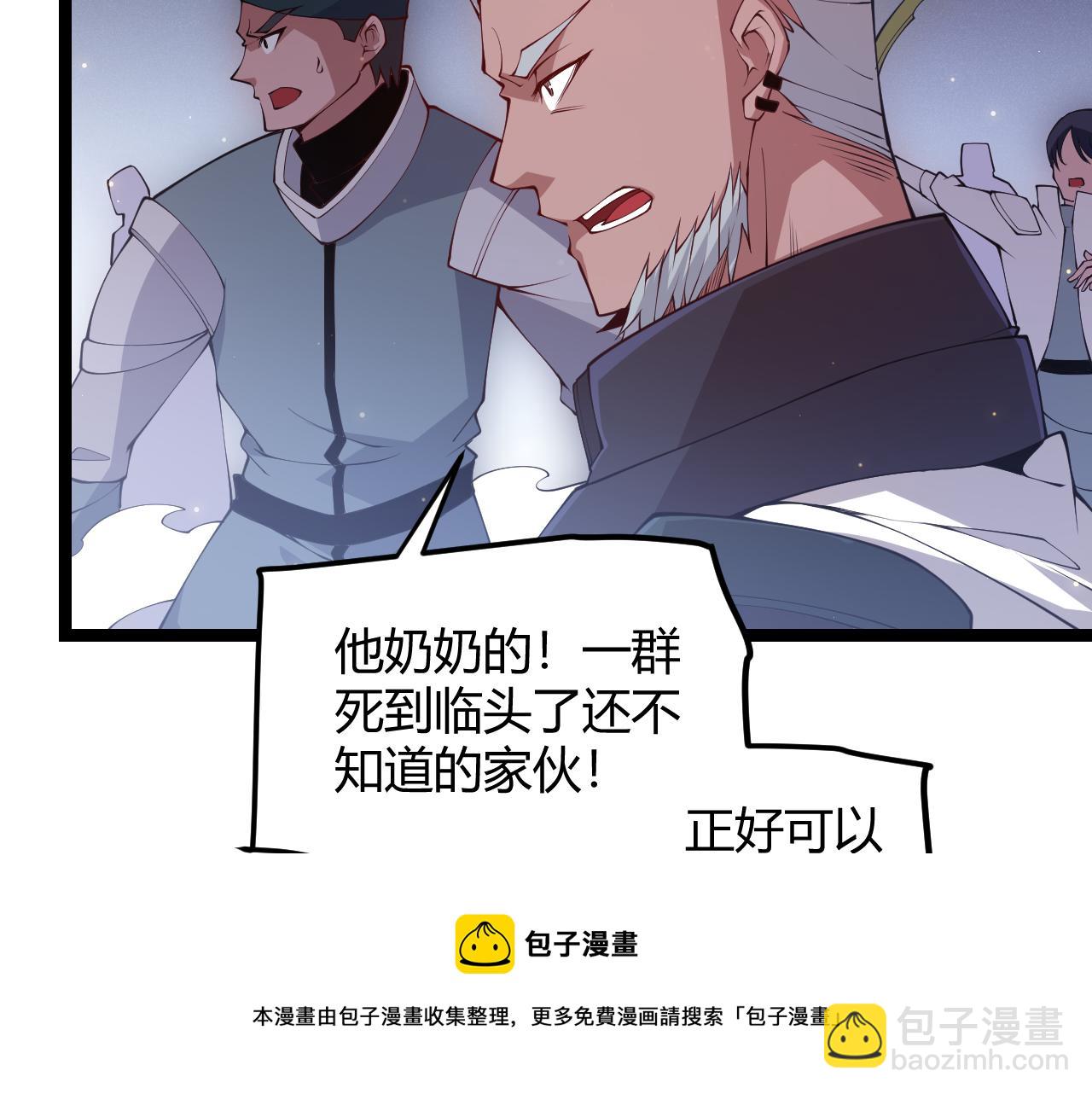 第74话 小流子VS狂战士(1/4)-第74话