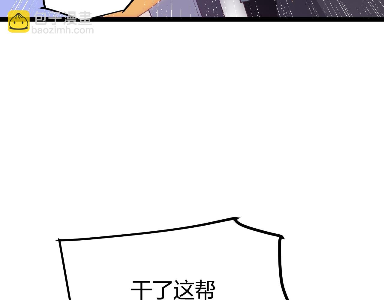 第74话 小流子VS狂战士(1/4)-第74话