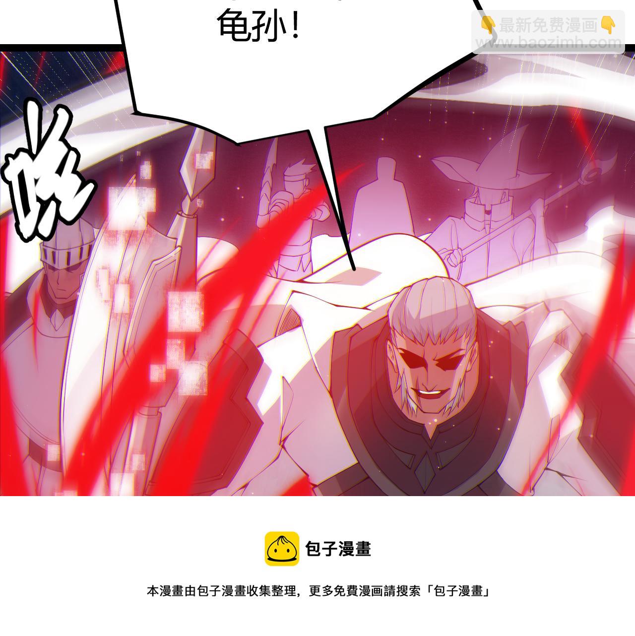 第74话 小流子VS狂战士(1/4)-第74话