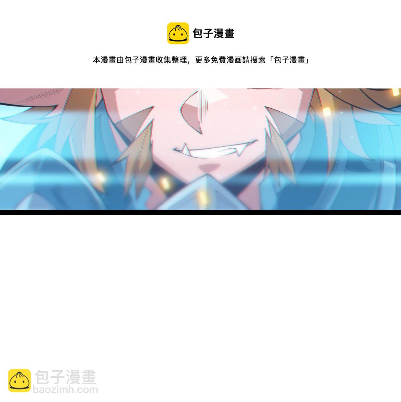 第74话 小流子VS狂战士(1/4)-第74话
